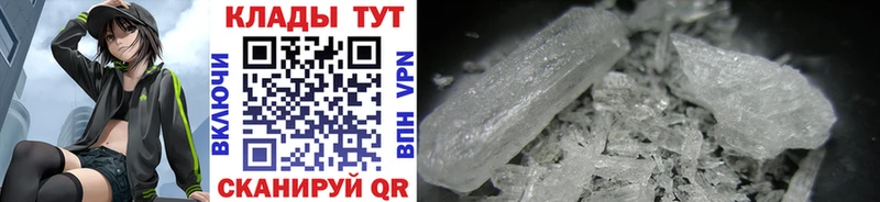 Купить наркотик Курск MDMA  Мефедрон  ГАШИШ  Каннабис  ТГК  Cocaine 