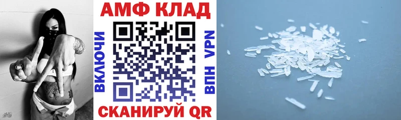 купить  сайты  Курск  АМФ 98% 