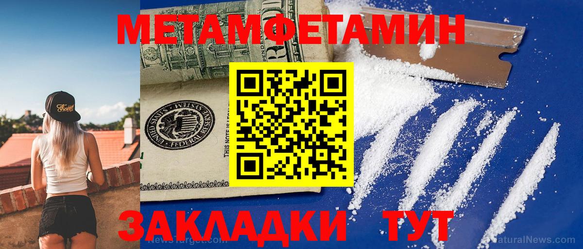 Amphetamine  Вход с VPN  Курск  АМФЕТАМИН Розовый 