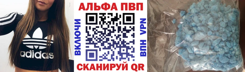 А ПВП СК КРИС  Курск 