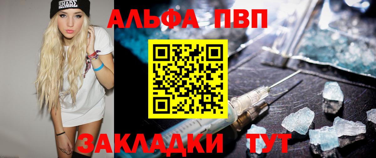 А ПВП СК КРИС Курск
