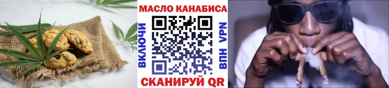 Печенье с ТГК марихуана  где купить наркотик  Курск 