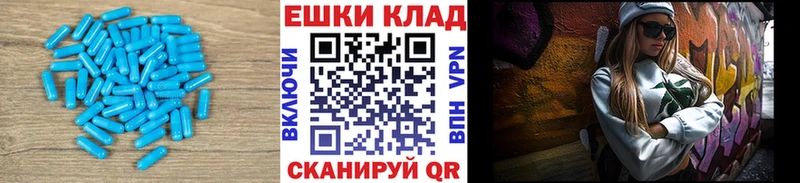 Экстази Philipp Plein  Курск 