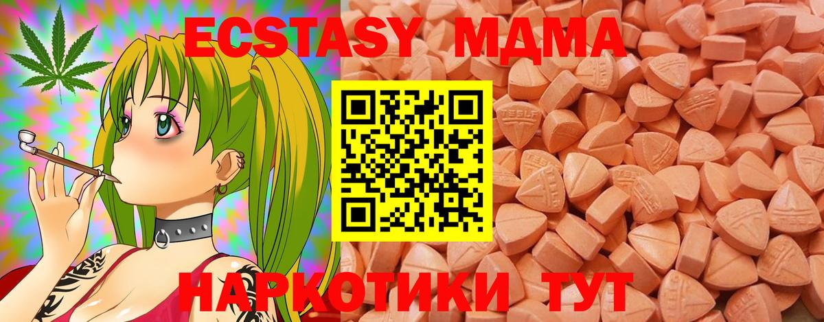Экстази VHQ Курск