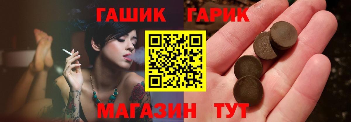 Курск  ГАШИШ Ice-O-Lator  ГАШИШ Ice-O-Lator  Вход с VPN 