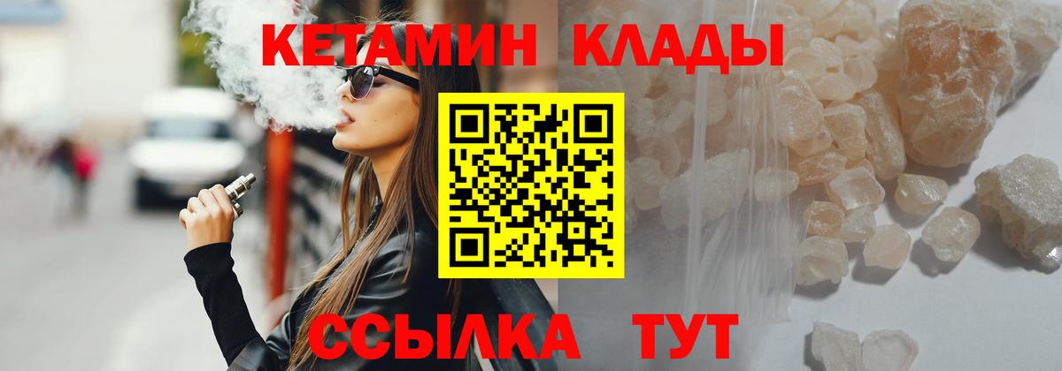  КОКАИН Курск