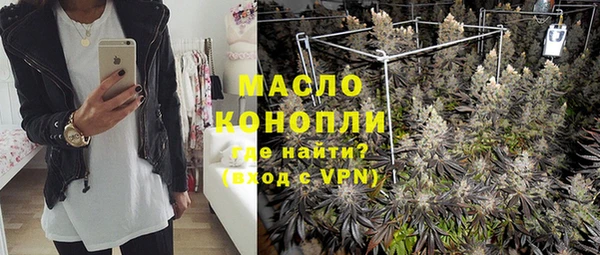 шишки Абинск