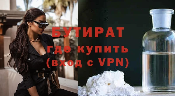 первитин Абдулино