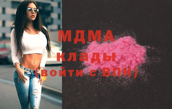 шишки Абинск