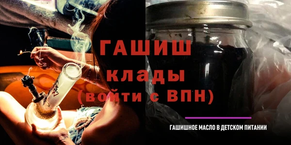 первитин Абаза