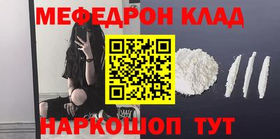 соль ск Кимры