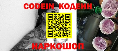 наркотики Кинель