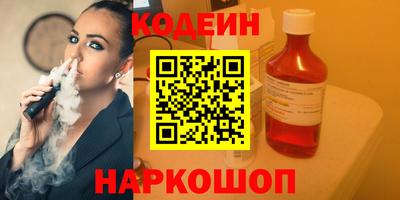 наркотики Кинель