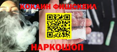 наркотики Кинель