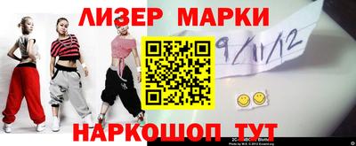индика Кингисепп