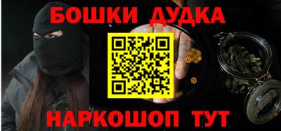 наркотики Кинель