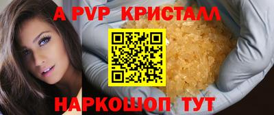 наркотики Кинель