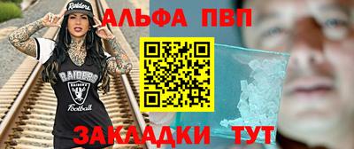 наркотики Кинель