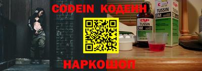 наркотики Кинель