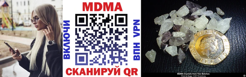 МДМА VHQ  хочу   Курск 