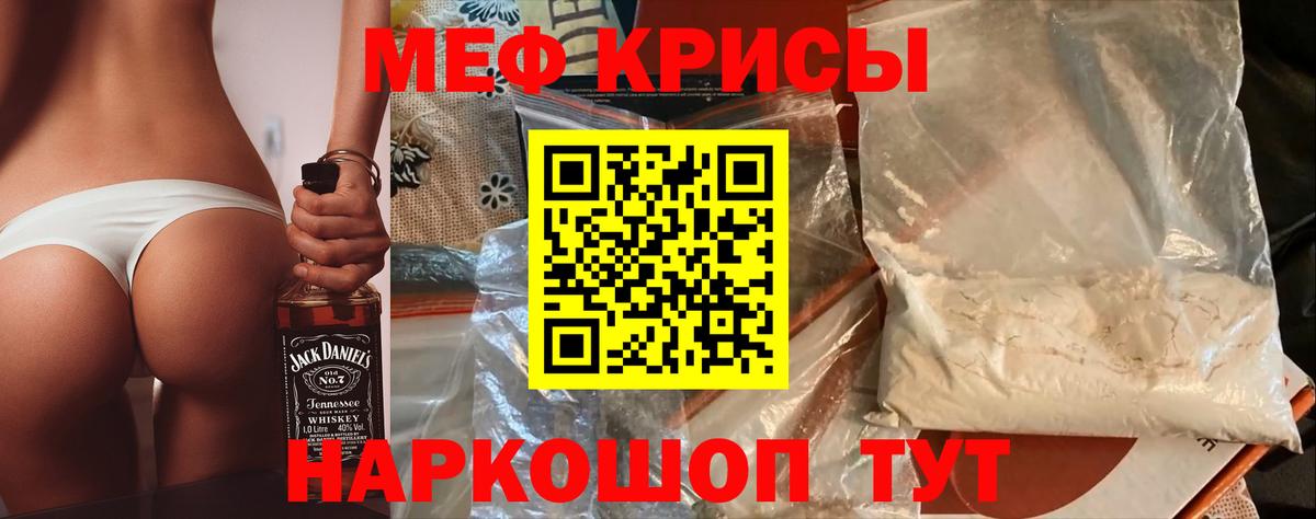 Метамфетамин  Курск  Конопля  COCAIN  ГЕРОИН  Меф  Вход с VPN  Меф кристаллы  Гашиш 
