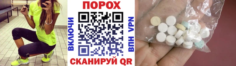 наркота  Курск  Первитин кристалл 