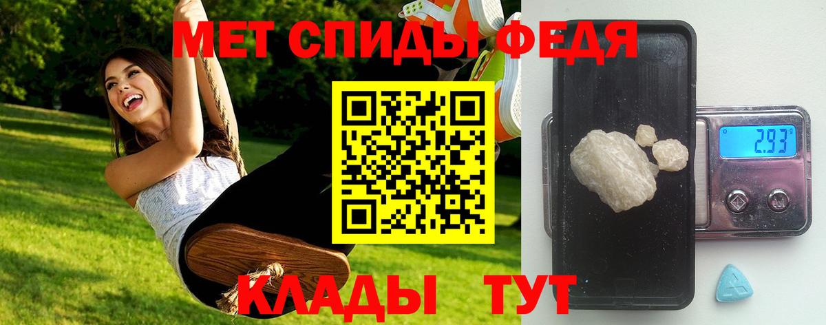 Первитин кристалл  Вход с VPN  Курск  Первитин кристалл 