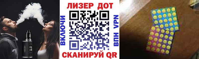 Марки NBOMe 1,8мг  наркота  OMG ссылки  Курск 
