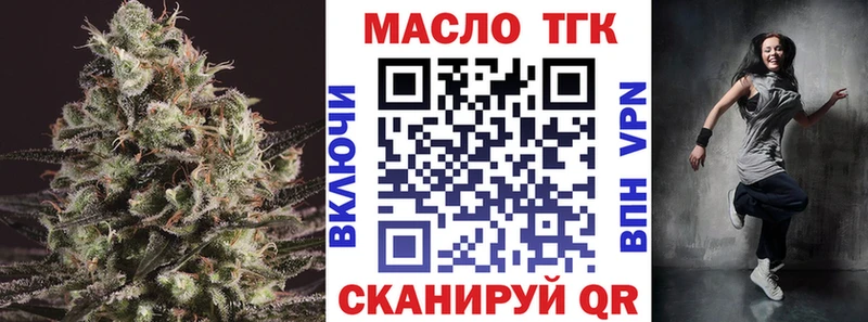 ТГК концентрат  Курск 