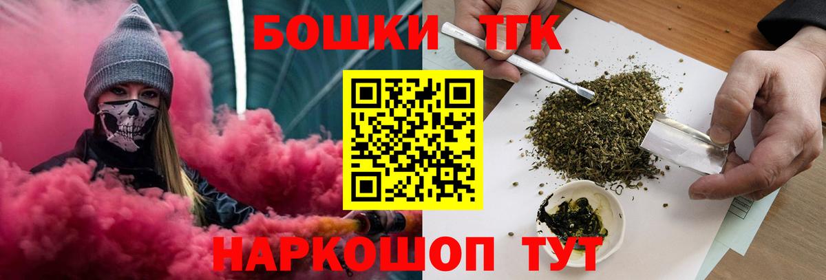 Шишки марихуана тримм Курск