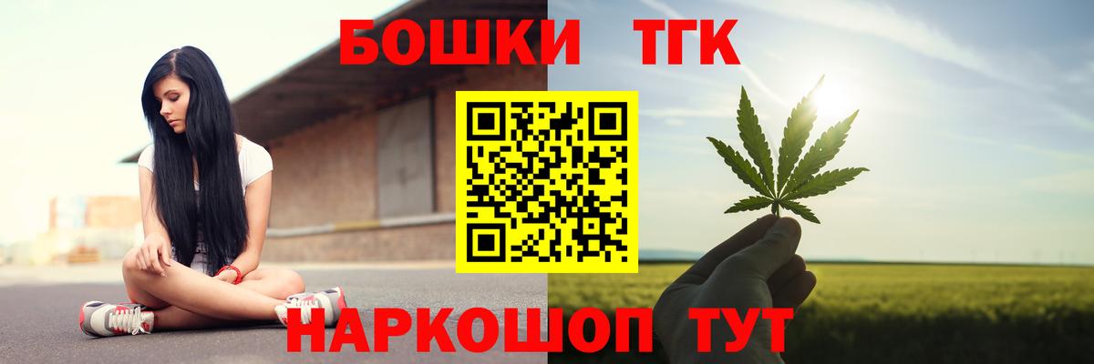 Бошки марихуана конопля  Шишки марихуана White Widow  Вход с VPN  МАРИХУАНА Ganja  Курск 